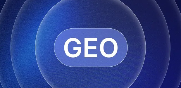 晋宁县生成式引擎优化赛道升温，盘点 GEO 行业发展态势