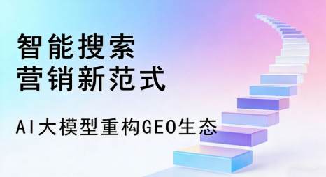 晋宁县全域优化生态，构建品牌全网协同、区域深耕的流量增长体系