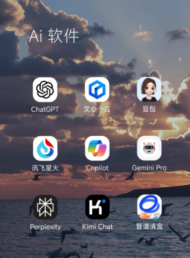 晋宁县中小企业数字化转型新利器，手机AI搭配GEO优化降低线上获客成本