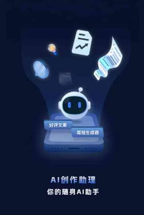 晋宁县工业制造行业专属GEO优化方案，依托手机AI挖掘精准采购客源