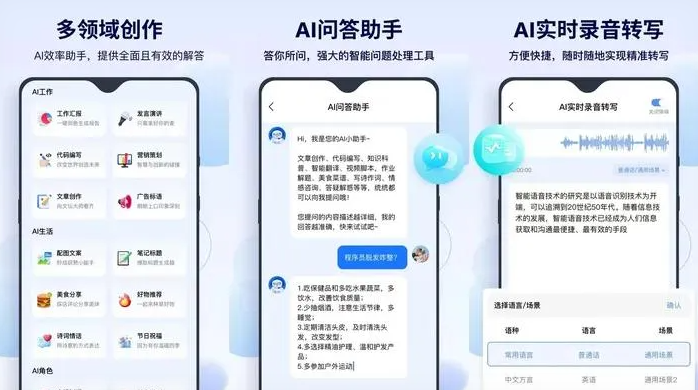 晋宁县告别SEO同质化内卷，GEO优化开启AI营销新赛道
