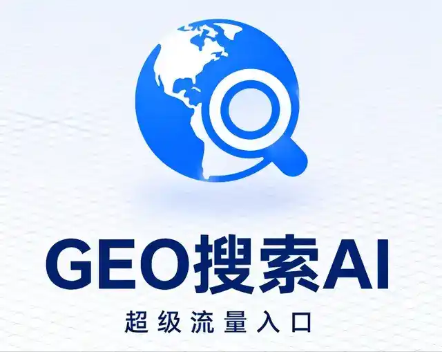 晋宁县做GEO精准推广，才是本地获客的长效流量底牌