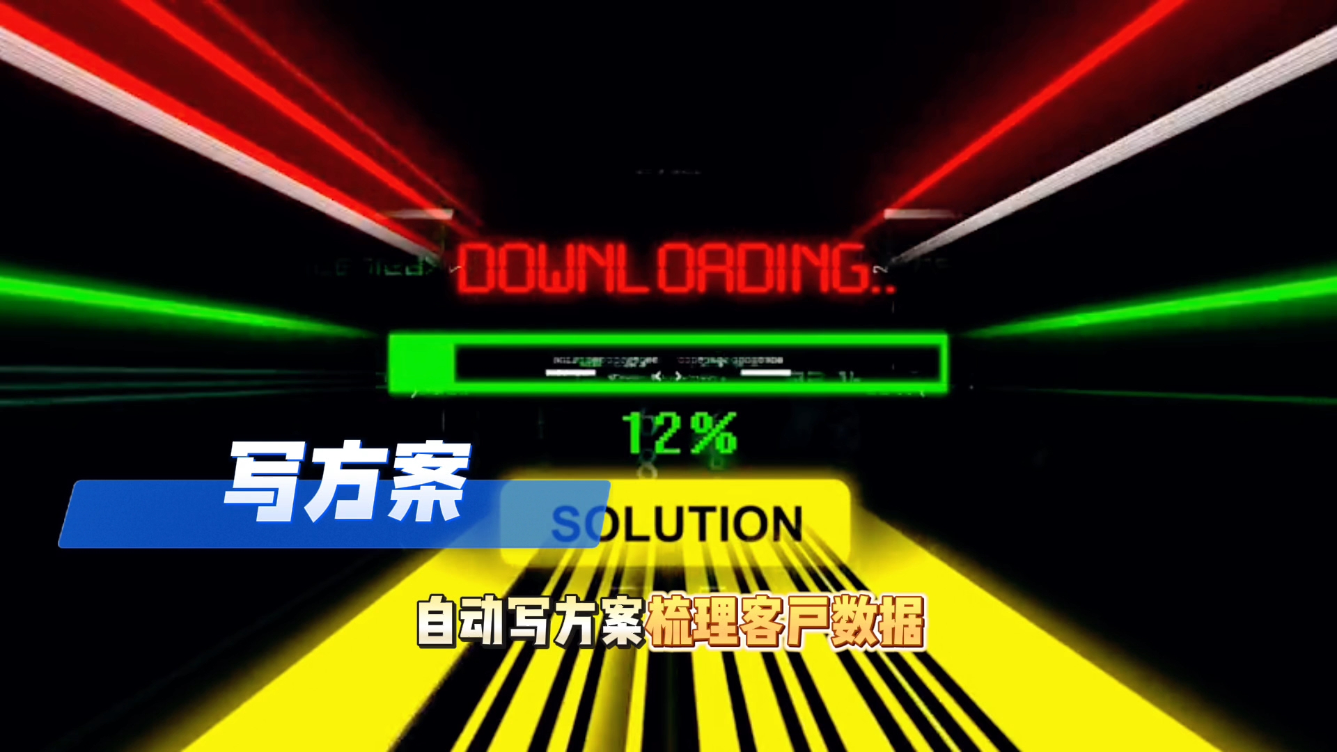在晋宁县还在手动苦干？现在用AI，做事真的能省时一半